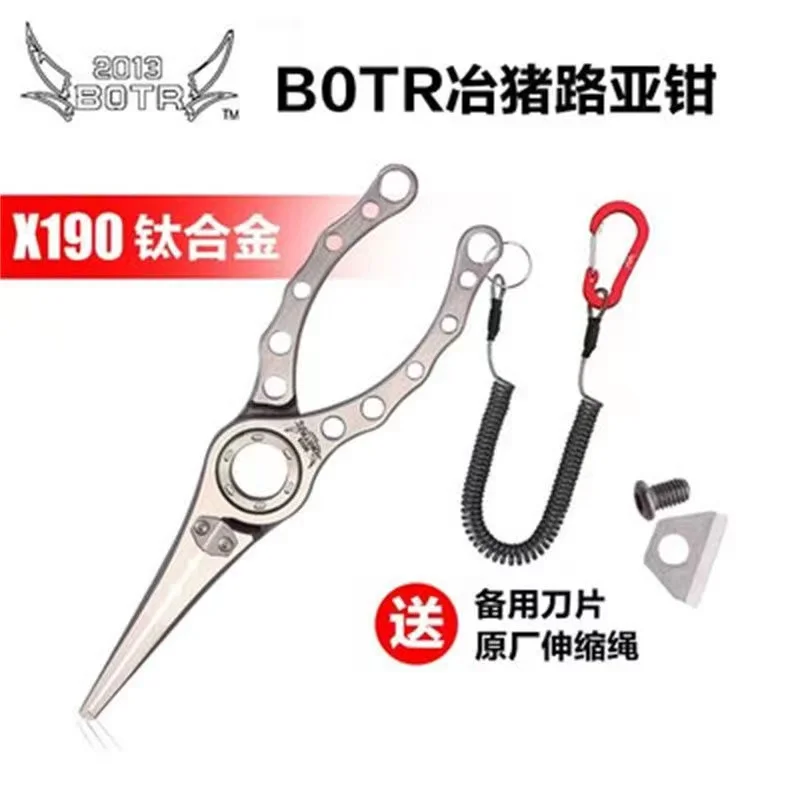 Monofilament Line - BOTR-High Precision Titanium Fishing Pliers, Multi-functional