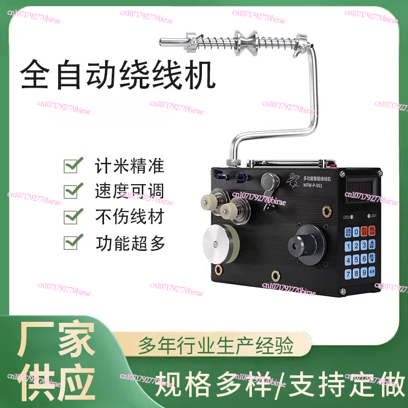 Automatic Winding  Wire  Gluin - đánh giá và giá Fishing Line Dispenser