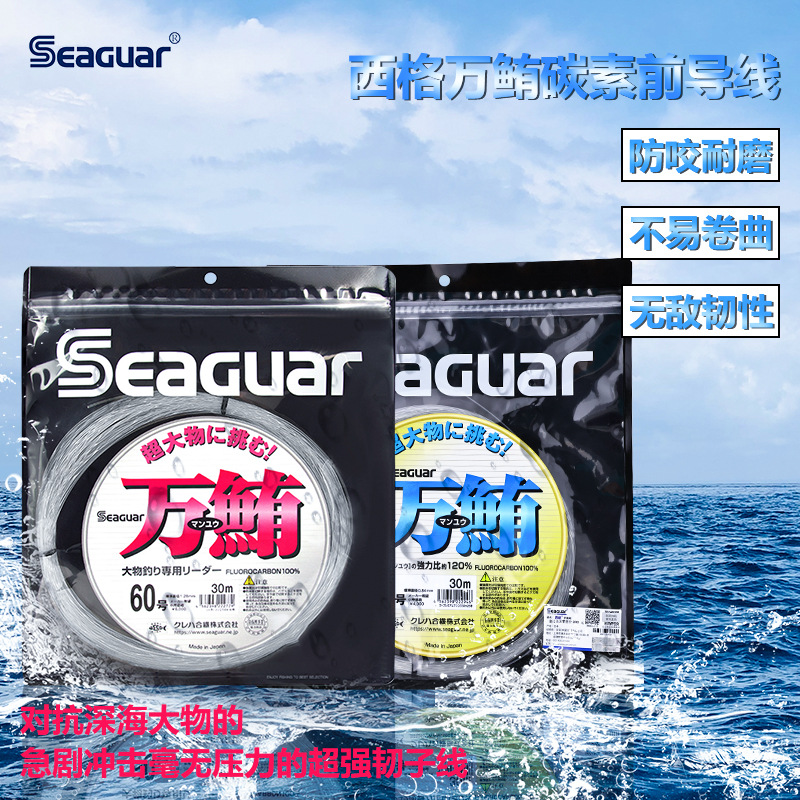 Original Seaguar 100% Fluoroca - đánh giá và giá Fluorocarbon Line