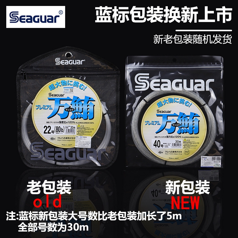 Original Seaguar 100% Fluoroca - đánh giá và giá Fluorocarbon Line