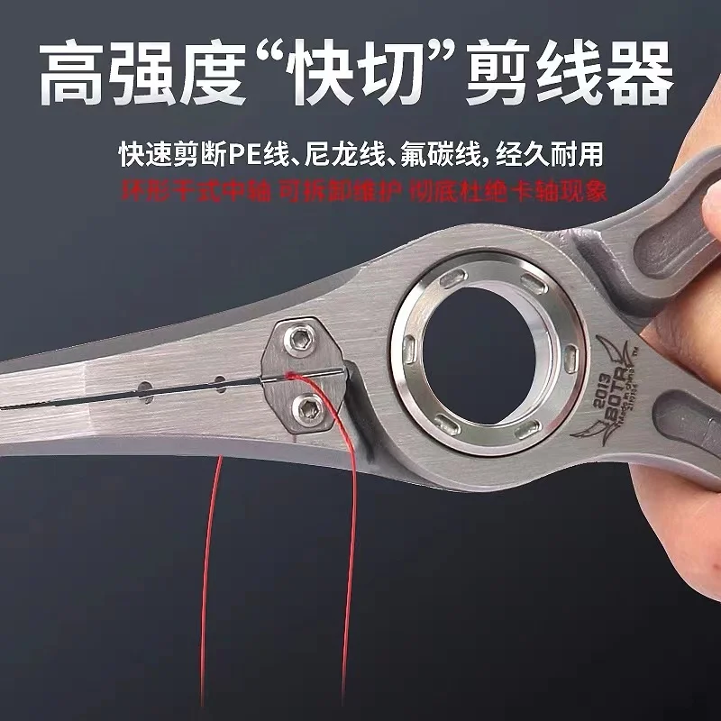BOTR-High Precision Titanium F - đánh giá và giá Monofilament Line